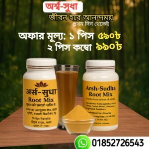অর্শ্বসূধা